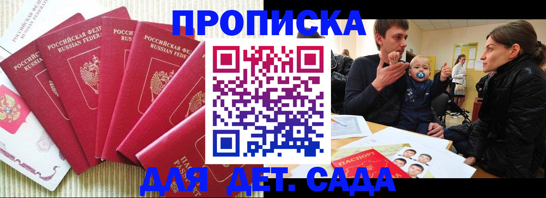 найти адрес прописки в Шуе